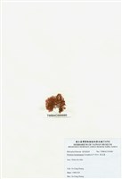 藏品(浪花藻)的圖片